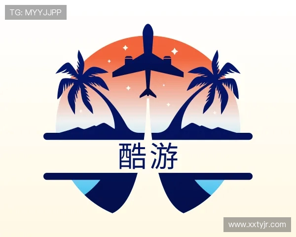 关于ku酷游平台官方入口